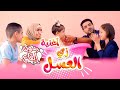 أغنيه زي العسل وأحلى بدون ايقاع | بابي مامي - papi mami