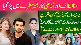 Thankfully, Sara Khan Was Not Married To Agha Ali | My Mother In Law Is Too Good With Me | SWN