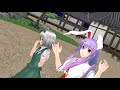 東方mmd「うどみょんで脳漿炸裂ガール」