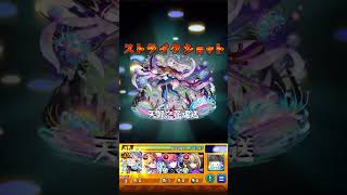 【モンスト】拠点9【未開の砂宮】