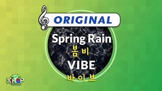 [KPOP MR 노래방] 봄비 - 바이브 (Origin Ver.)ㆍSpring Rain - VIBE