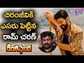 Ram Charan's Rangasthalam Movie Breaks Chiranjeevi Records | Samantha | Sukumar | YOYO Cine Talkies