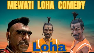 लोहा (1987) |Amrish Puri Dialogues | LOHA Mewati Comedy |LOHA MOVIE 2024 Best Dialogues..