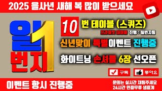 캄보디아카지노 캄보디아일번지 10번