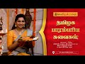 சமத்துவபுரம் திட்டம் என்றால் என்ன 11 ஆண்டுகளுக்கு பிறகு புத்துயிர் பெறும் திட்டம் samathuvapuram