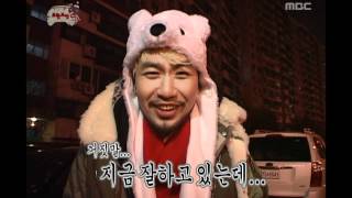 Infinite Challenge, Christmas #06, 크리스마스 특집 20071222