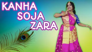 Janmashtami Special ।। Kanha Soja Zara ।। Baahubali 2 ।। Dance Cover