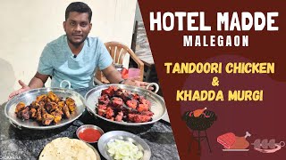 Hotel Madde Malegaon | Tandoori Chicken | Khadda Murgi