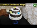 Two Tier Black Forest Cake Decoration | 2 Kg Black Forest Cake Design | Easy Cake Decorating