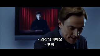 브이 포 벤데타(VforVendetta): 영어 대사 한글 번역 영상 🎭🔥 Part 1 - 파트 1