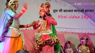Tune Kajal Lagaya Din Me Raat Ho Gayi @Pawan Singh stage dance viral (Shivparvati)video #clickcomedy
