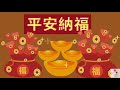 💕新年吉祥話 新年祝賀詞，恭喜發財，金牛迎春🐂萬事如意，健壯如牛，牛年進步，金牛送財，牛年平安，牛轉新機，平安納福🐂 happy new year of the ox wishes