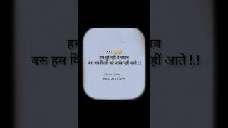 Lyrical : Kyun Main Jaagoon Song | Patiala House | Akshay Kumar | Anushka  #shorts #bobbydeol #sad