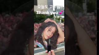 170812 yoona Instagram Story 2