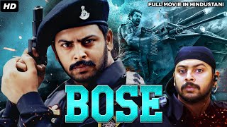BOSE - South Indian Dubbed In Hindustani Full Movie | Srikanth, Sneha, Kalabhavan Mani