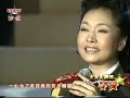 歌曲《江山》彭丽媛2007年“当兵的历史”印青作品音乐会演唱