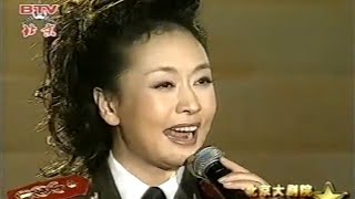 歌曲《江山》彭丽媛2007年“当兵的历史”印青作品音乐会演唱