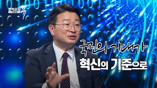 국민이 바라는 불필요한 규제는 없애라!!