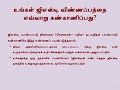 ஜிஎஸ்டி ஆன்லைனில் பதிவு செய்வது எப்படி