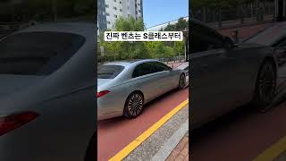 신형 벤츠 S클래스 출고 현장