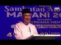 Ucapan Penuh PM Anwar Ibrahim di Majlis Sambutan Aidilfitri MADANI 2024 Peringkat Negeri Kedah