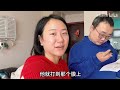 特教老师上门来教学，有可能不熟悉胖虎一点不配合