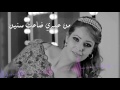 statia lamraya exclusive lyric clip الستاتية المراية حصريأ