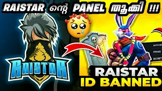 RAISTAR ന്റെ PANEL തൂക്കി.. !!!😱😱 Raistar hacker ആണോ? 😢 #shorts#raistarpanel