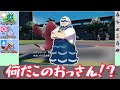 シザリガーの前ではどんなポケモンでもワンパンで最強すぎ！【ポケモンsv】【ゆっくり実況】