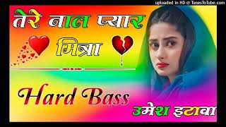 Tere Naal Pyar Mitra Dj Remix 💗 Gam Bhare Gane❣️तेरे नाल प्यार मित्रा❤️Sad Song 2023-Dj Umesh Etawah