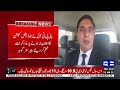 barrister gohar khan in action huge statement good news for imran khan negations ends