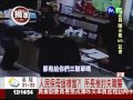 詐騙金額嫌少 警拒受理女子報案