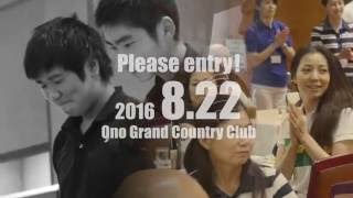 INGNI CUP IMG Academy Junior World Championships – Florida Challenge – Qualify JAPAN 2016