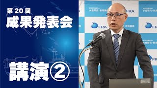 第20回成果発表会　②作業能率の良い漁船の甲板上配置を考える～仮想空間における作業動線の検討～（髙橋秀行）