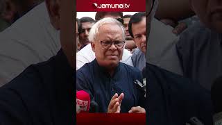 'নির্বাচন নিয়ে গড়িমসি চলছে' #Rizvi #BNP #BDPolitics #JamunaTelevision #JamunaTV #JamunaNews