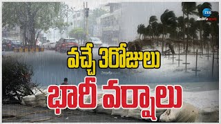 Rain Alert | Heavy Rains In Andhra Pradesh | Weather Update | వచ్చే 3రోజులు భారీ వర్షాలు | ZEE News