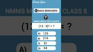 nmms exam paper 2024 class 8 | Nmms daily Quiz|Back benchers  #nmmsmalayalam #nmmsprep #nmmsquiz