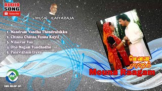 Mouna Raagam (1986) HD | Audio Jukebox | Ilaiyaraaja Music | Tamil Melody Ent.
