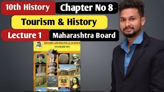 10th History | Chapter 8 | Tourism  & History |  Lecture 1 | maharashtra board |