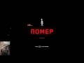 NOMEP (Atomic Heart highlight)