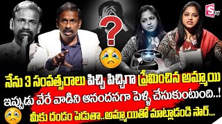 Andamaina Jeevitham New Episode || Best Moral Video | Dr Kalyan Chakravarthy Sumantv Pulse Real Show