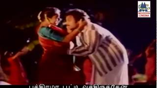 Antha Kanji Kalayatha - 2nd Saranam - WhatsApp Status - Lyrics