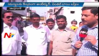 Drainage  Problems in Chintal Bhai Basti Secundrabad || Baldiame Saval Part 02 || NTV