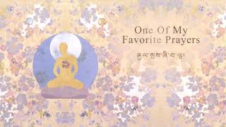 Dalai Lama - Inner World: One of My Favorite Prayers (Lyric Video)