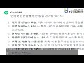 ai프롬프트 경제 사업계획서 작성을 100% ai만으로 진행한 결과 놀랍다 놀라워