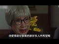 tvb金牌主持，晚年卻喪子喪夫精神失常，90歲慘死片場，孫兒曝光遺願令人淚目 tvb 梁舜燕 hk娛樂台