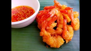 បង្គាបំពងម្សៅ ងាយៗ ឆ្ងាញ់ៗ | Deep Fried Shrimp Yummy!!!