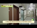 해피포커스🔎 충남대학교병원 3번 소아동에 대해 자세히 알아볼까요 🏢