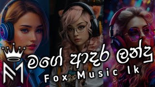 Mage Adara(මගෙ ආදර ලන්දු) Landu(fox music lk Official Remix) @FOXMUSICLK