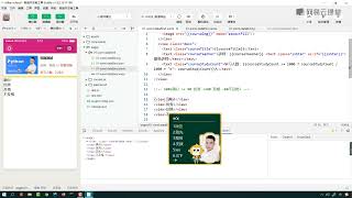 《撩课 全栈系列 微信小程序精讲》 5·5  撩课 小程序 WXML精讲 数据绑定 多分支渲染